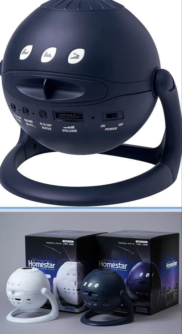 セガトイズ(SEGA TOYS) star midnight navy