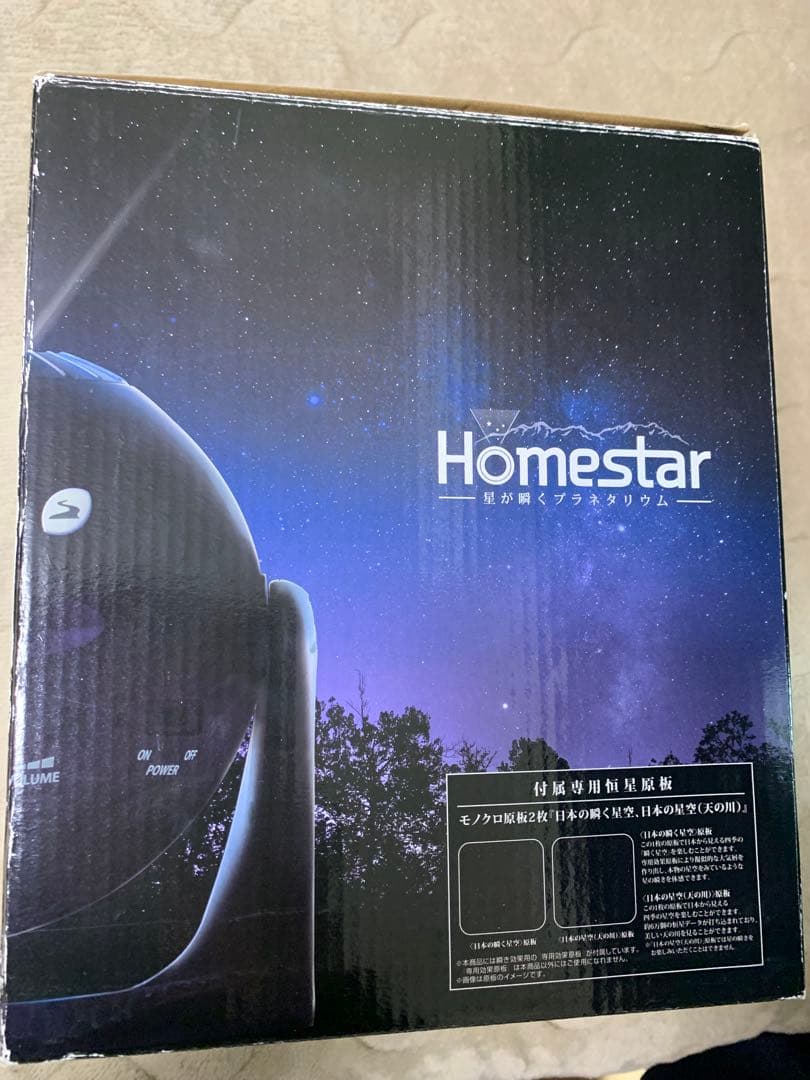 セガトイズ(SEGA TOYS) star midnight navy