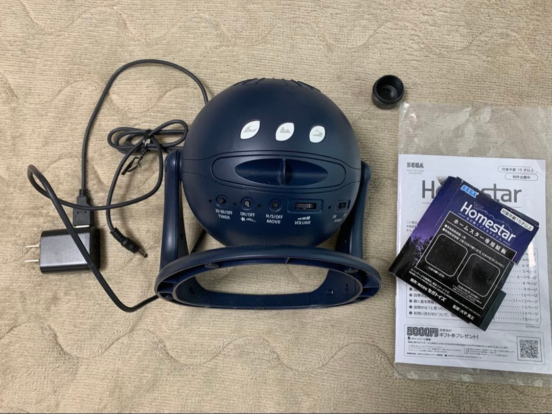 セガトイズ(SEGA TOYS) star midnight navy