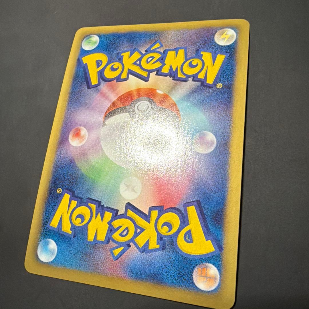 カイリュー DS ドラゴンセレクション 005/020