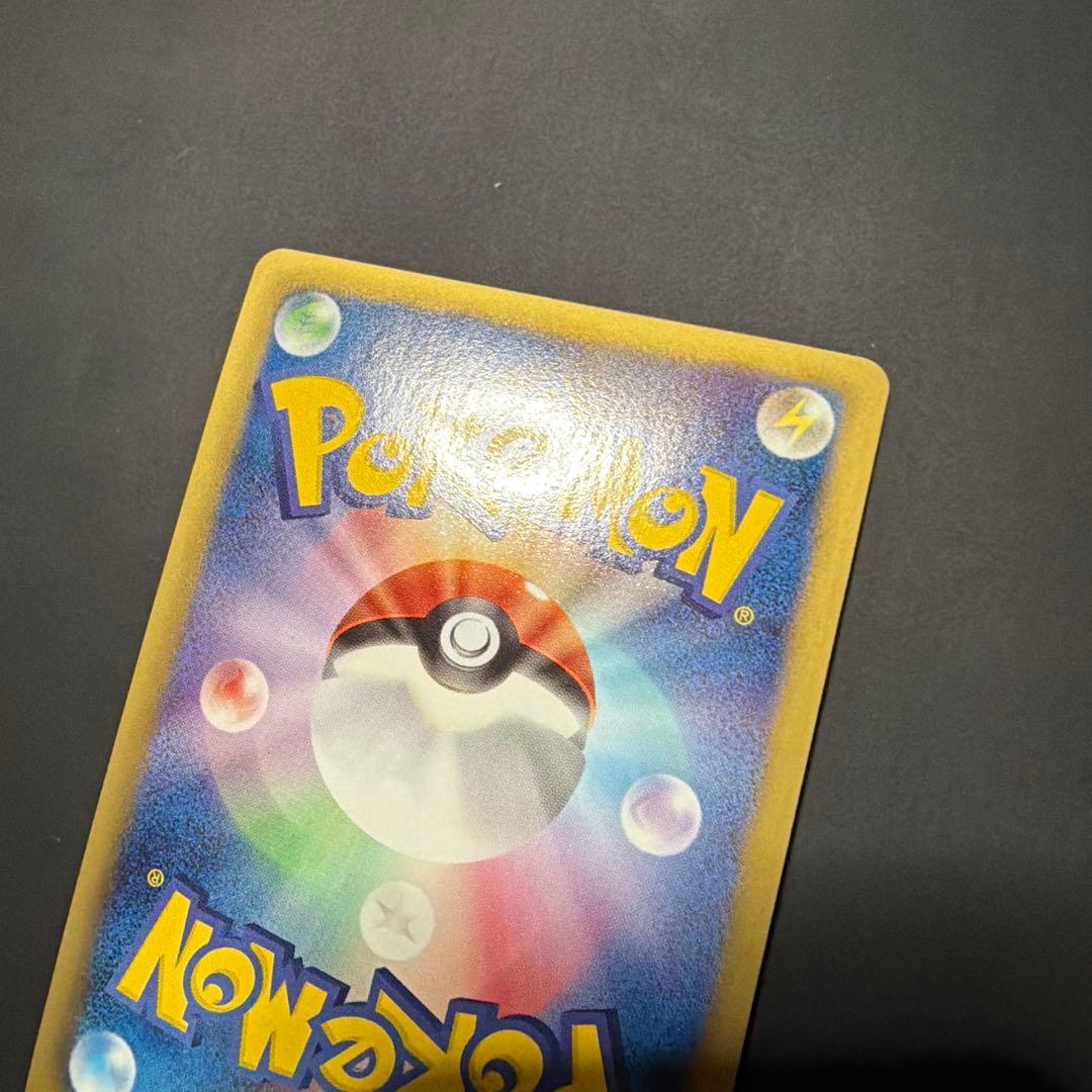 カイリュー DS ドラゴンセレクション 005/020