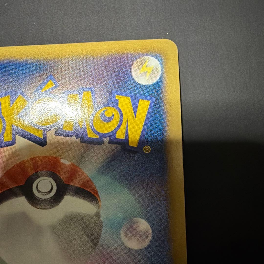 カイリュー DS ドラゴンセレクション 005/020