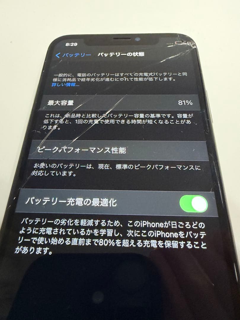 Iphone Xs 256GB スペースグレイ