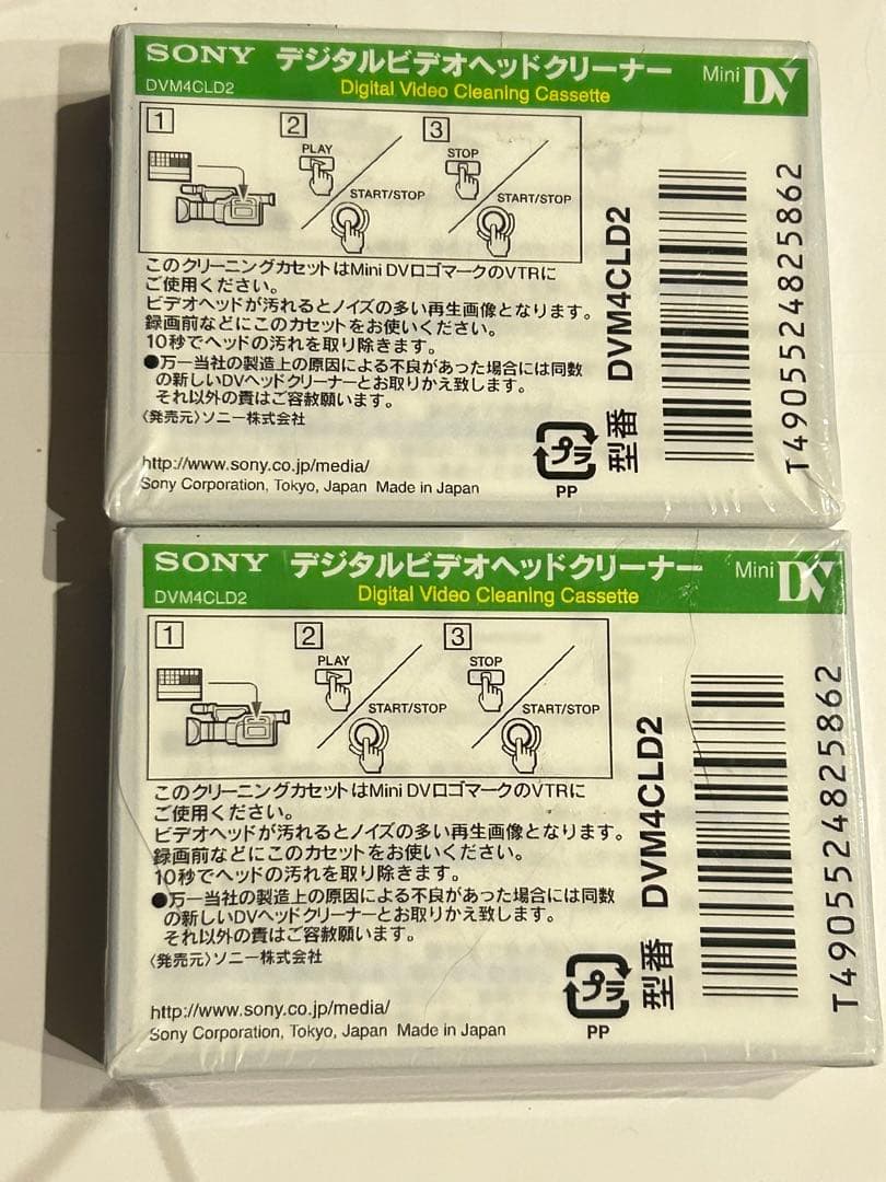 新品 2セット ソニー ミニDVクリーニングカセット(乾式) DVM4CLD2