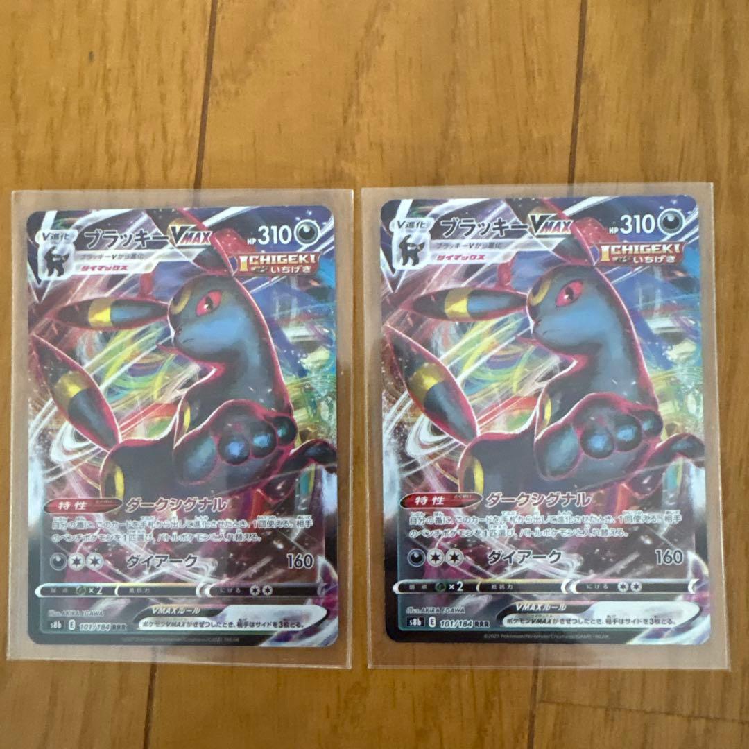 ポケカ　ピカチュウ　ar グッズsr まとめ売り