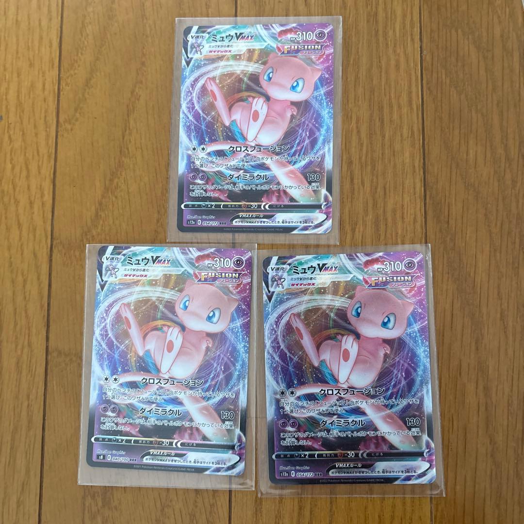 ポケカ　ピカチュウ　ar グッズsr まとめ売り