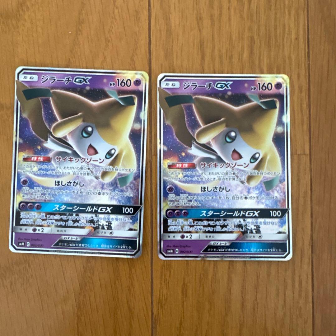 ポケカ　ピカチュウ　ar グッズsr まとめ売り