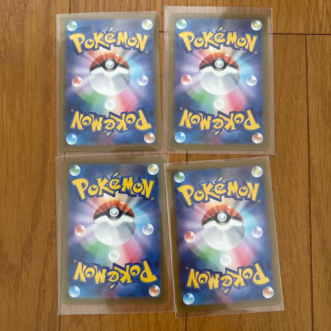 ポケカ　ピカチュウ　ar グッズsr まとめ売り