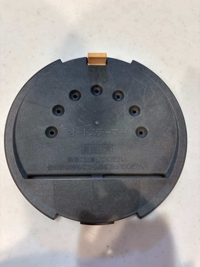 HITACHI RZ-AW3000M 炊飯器 5.5合炊き ホワイト