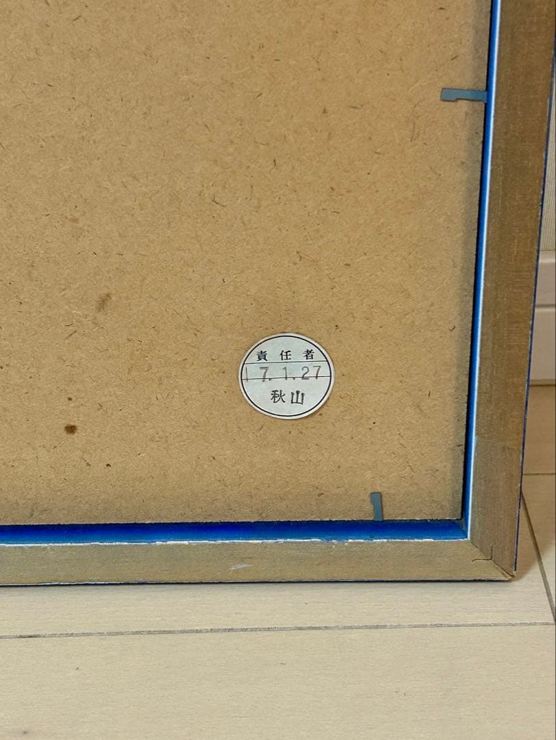 クリスチャン　ラッセン THE INFINITE WAY 額装 ポスター複製画