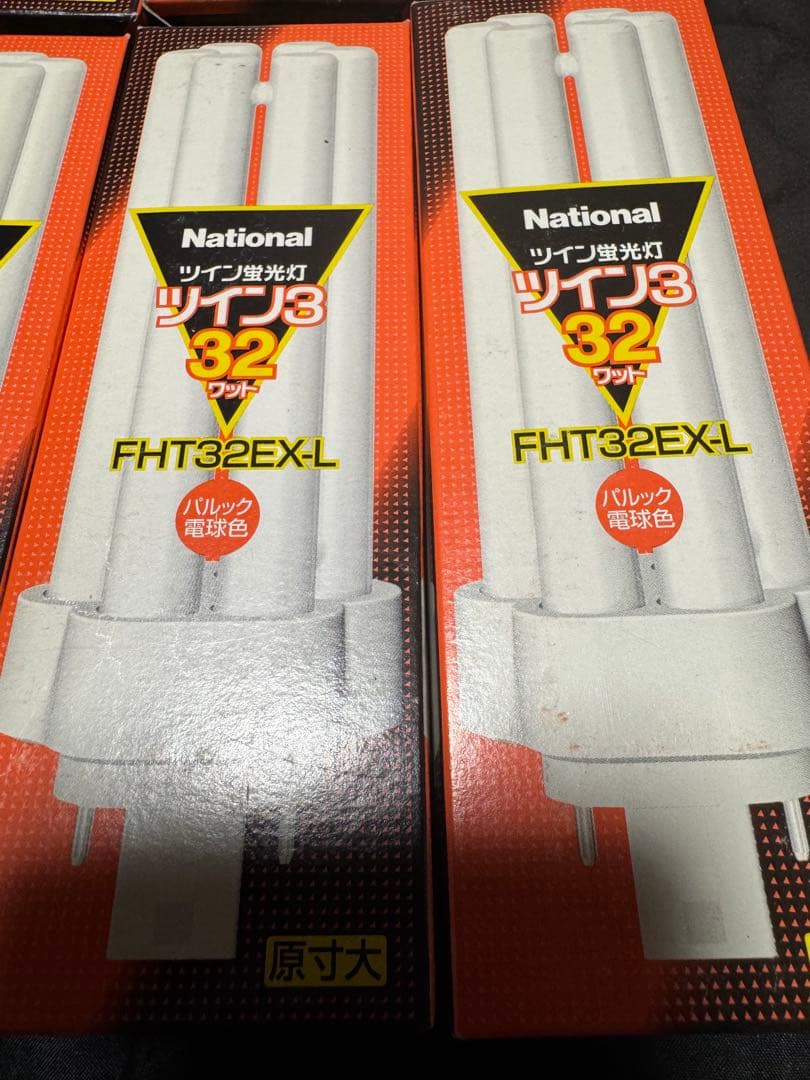 Panasonic パナソニック　ツイン蛍光灯　32W　FHT32EX-L　8個