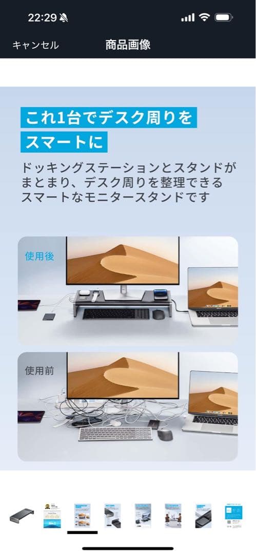 ワイヤレス充電機能付きモニター台 グレー