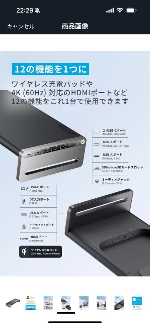 ワイヤレス充電機能付きモニター台 グレー