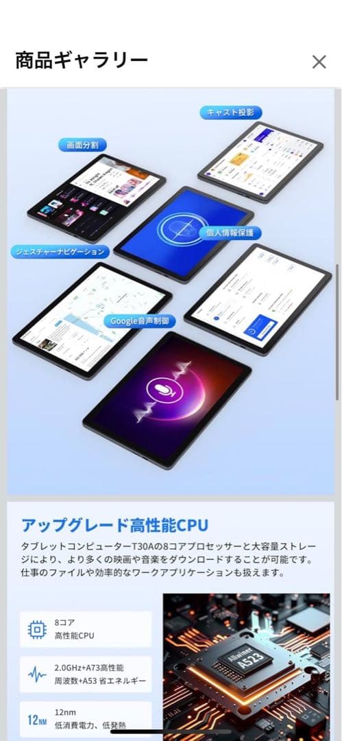 【新品未開封】Hitabt Android14 タブレット 10インチ 12GB