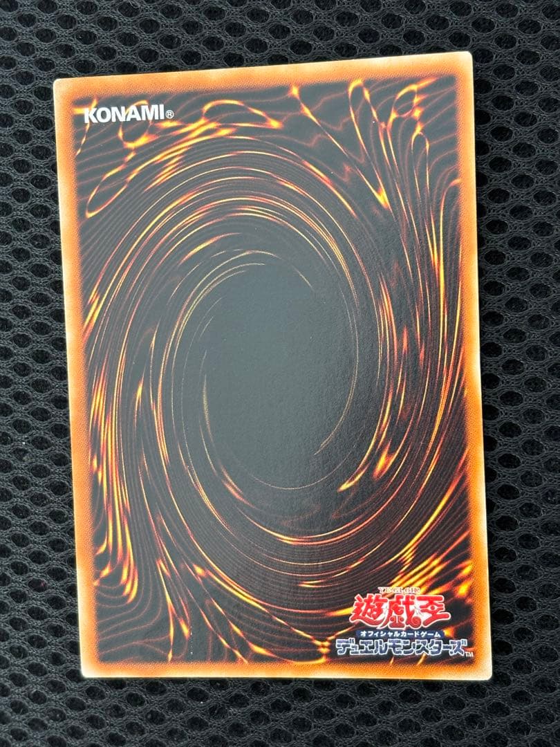 h*！様 美品〜極美品　幻魔皇ラビエル　レリーフ　アルティメット　遊戯王