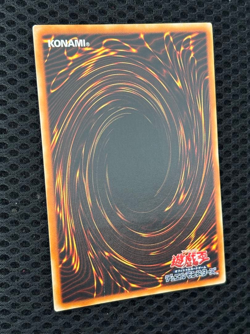 h*！様 美品〜極美品　幻魔皇ラビエル　レリーフ　アルティメット　遊戯王