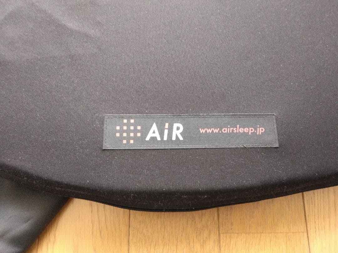 nishikawa AIR PORTABLE 西川 エアーポータブルクッション