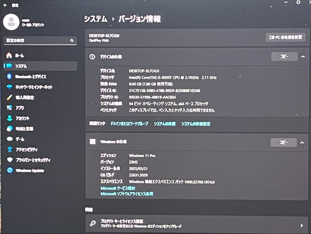Windowsデスクトップ DELL OptiPlex 7060 Micro i5 3060 5060
