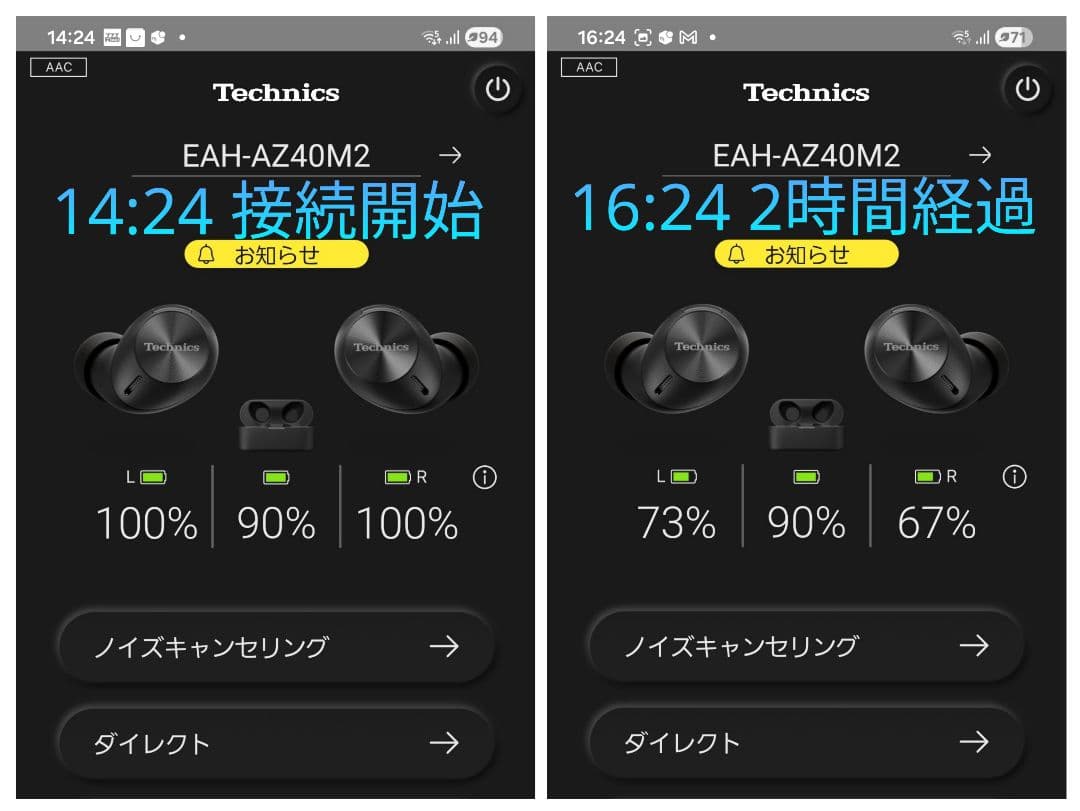 値下げ Technics EAH-AZ40M2 ノイズキャンセリング LDAC