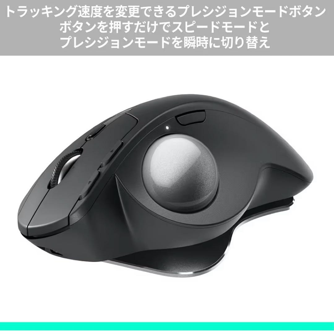 ロジシール　MX ERGO S ケース付き