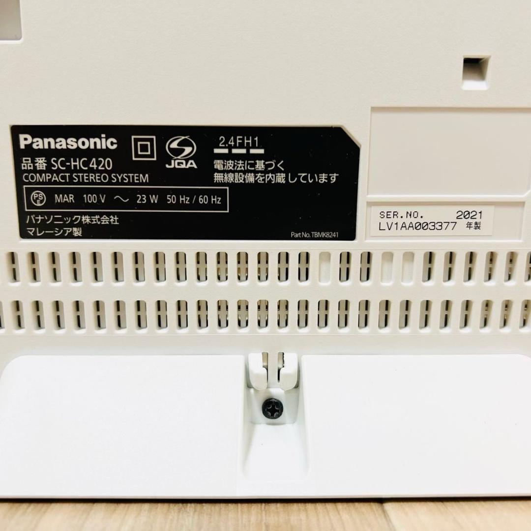 パナソニック SC-HC420-S コンパクトステレオ Bluetooth CD
