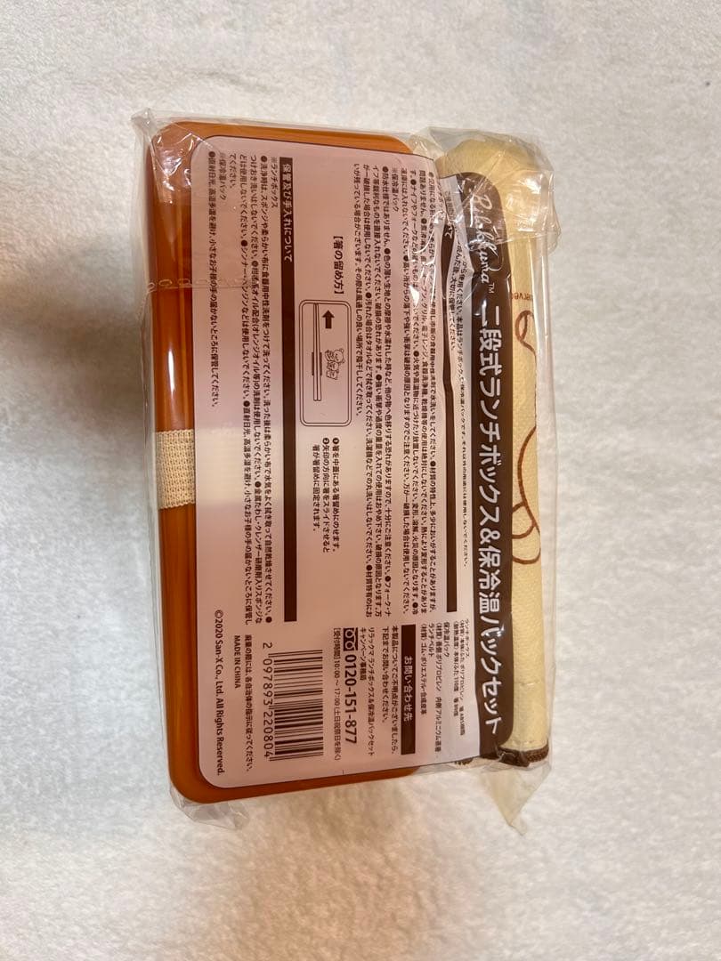 りらっくま 土鍋・弁当箱・ボウル・スプーン ジョーシン
