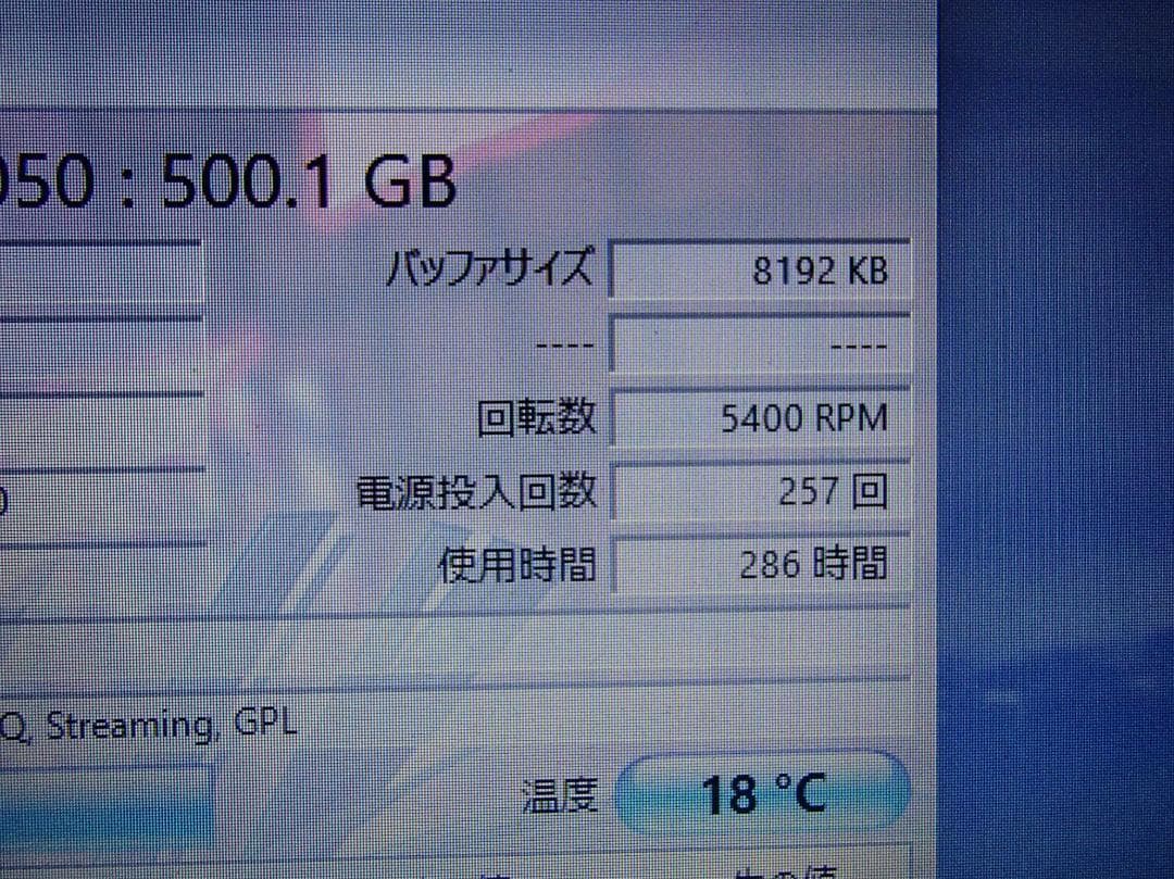 パナソニックブルーレイレコーダーDMR‐BRW５５０、届いてすぐ使える
