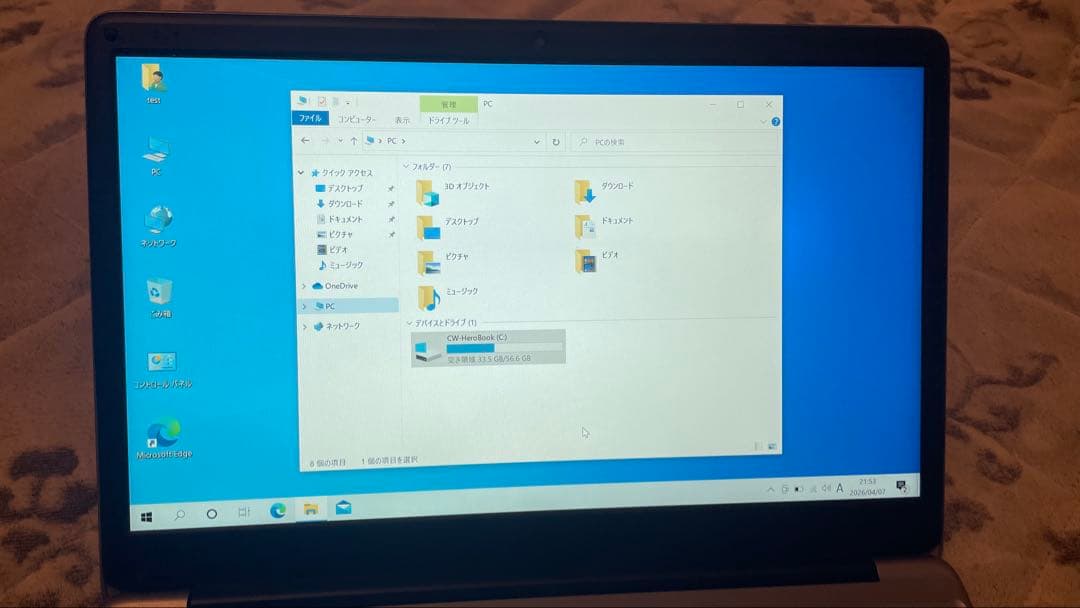 【2台セット】CHUWI HeroBook 14.1インチ /部品取り・修理前提