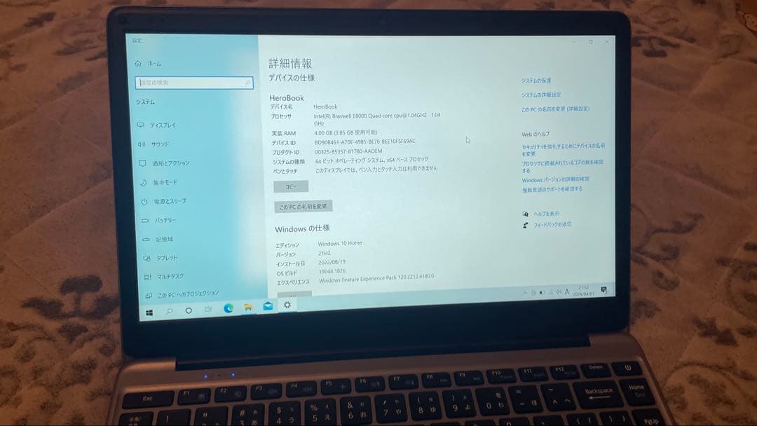 【2台セット】CHUWI HeroBook 14.1インチ /部品取り・修理前提