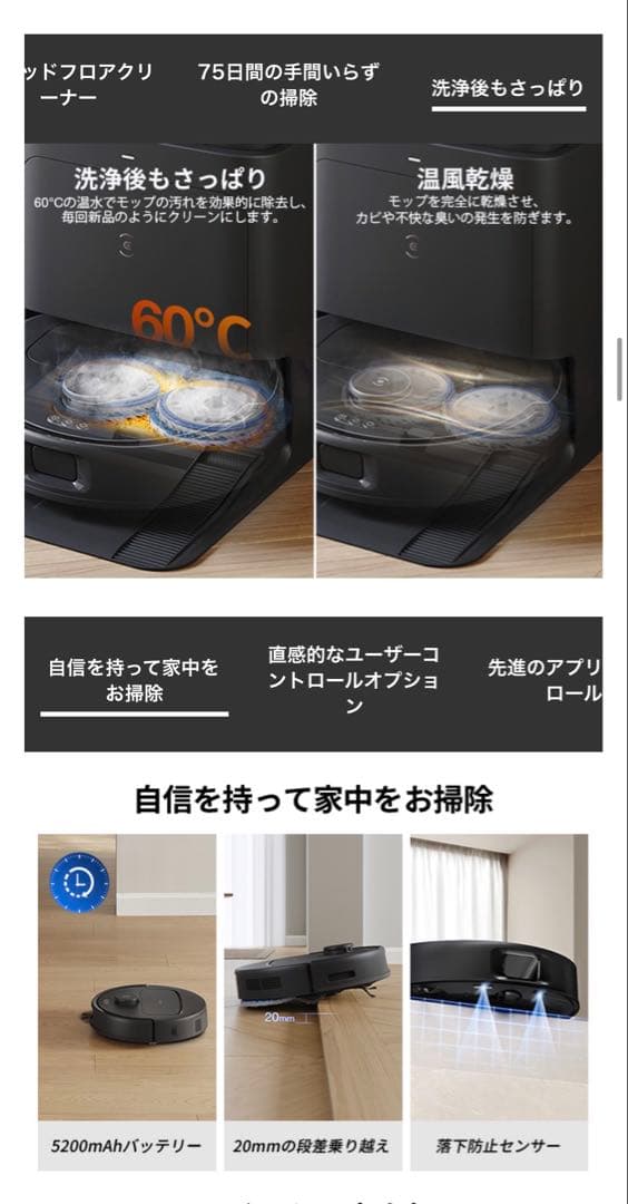 DEEBOT N30 PRO OMNI （ブラック）お掃除ロボット