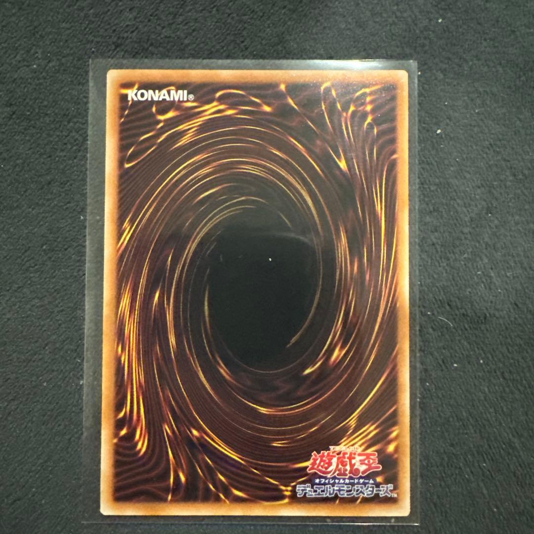 蒼の深淵　ディープアイズ・ホワイトドラゴン　オーバーフレームプリズマ