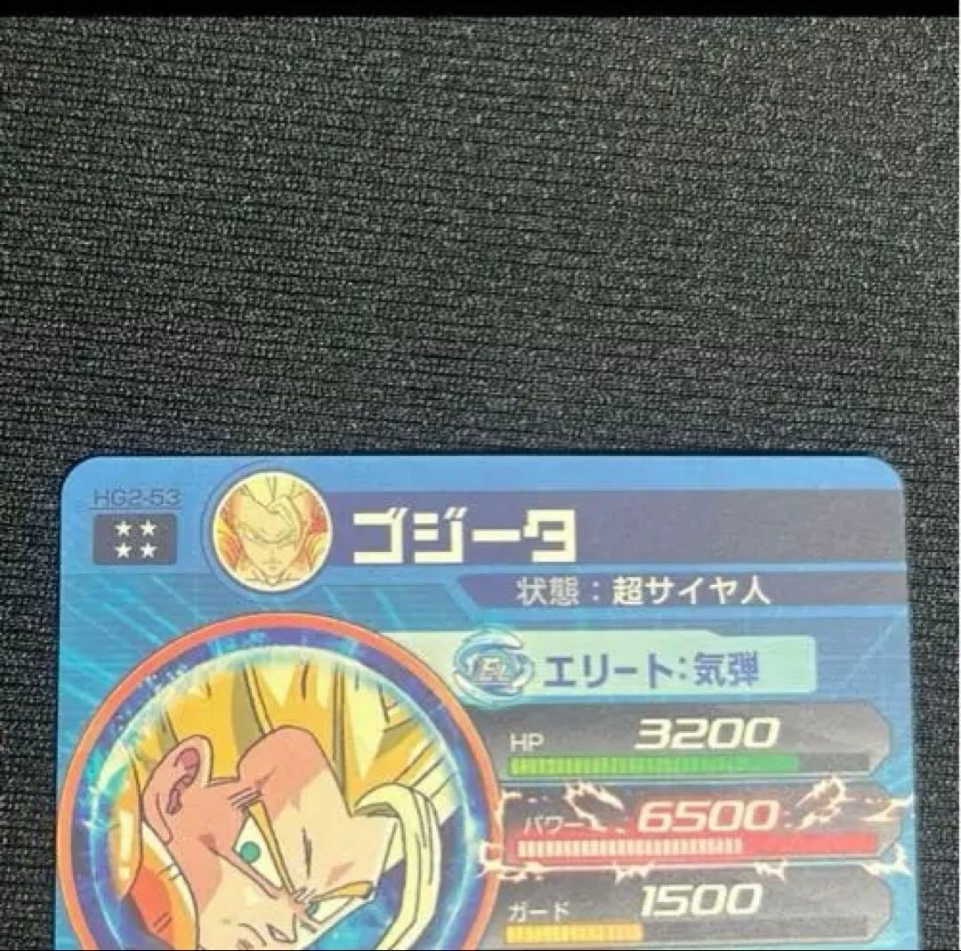 ドラゴンボールヒーローズ ゴジータ　美品