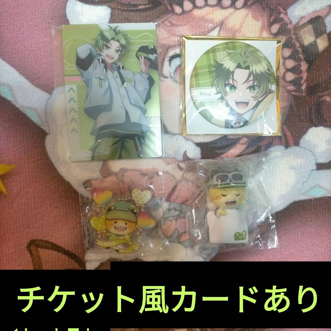からぴちまとめ売り