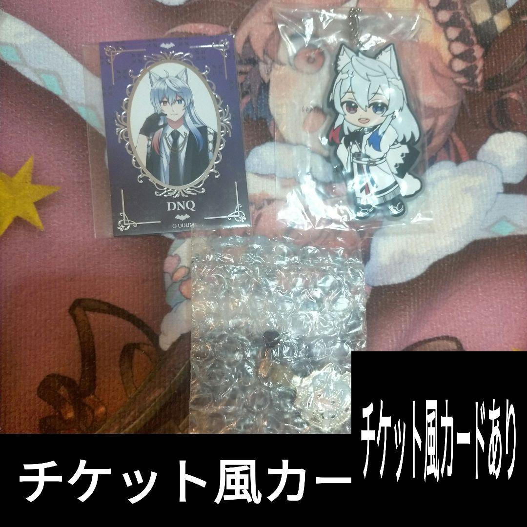 からぴちまとめ売り