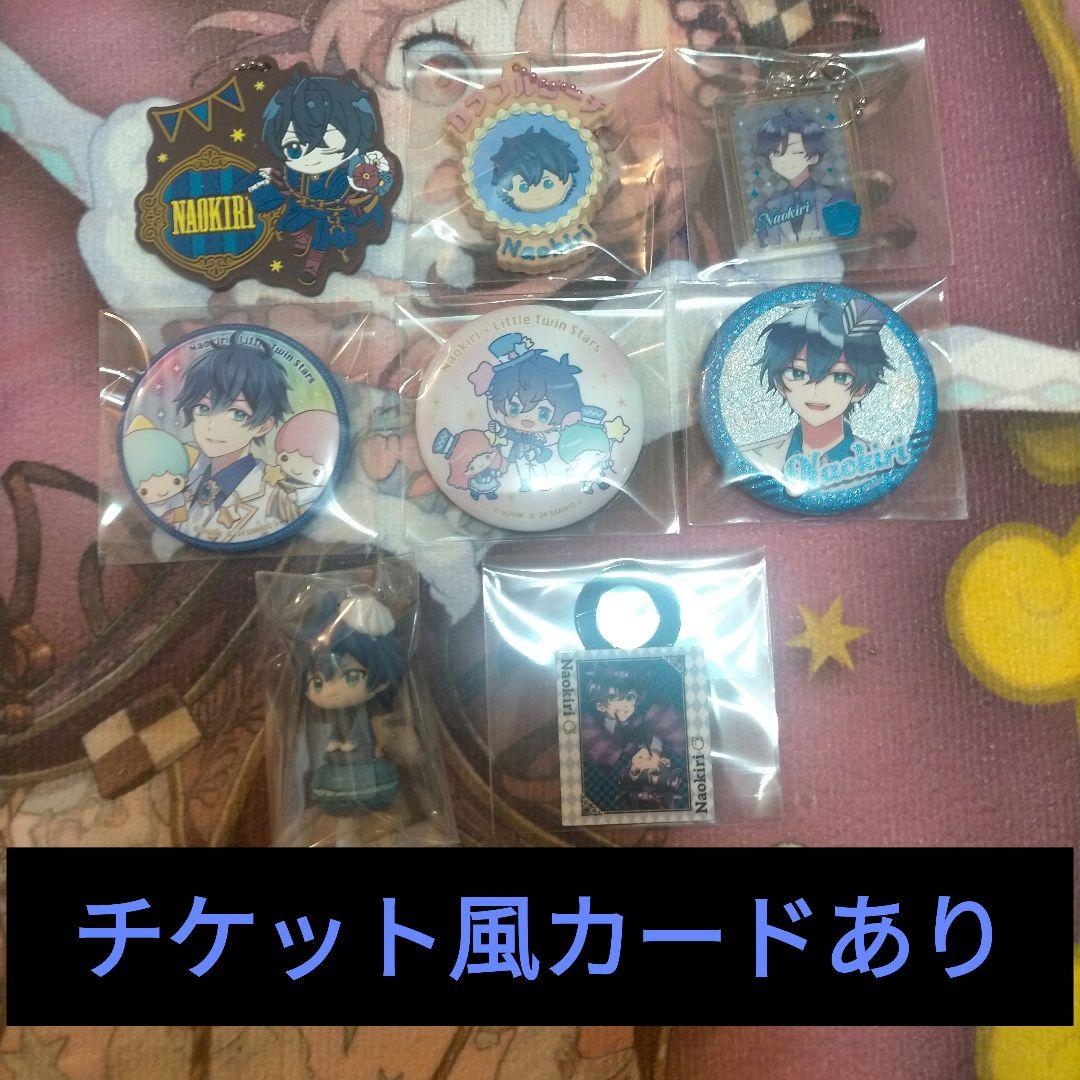 からぴちまとめ売り