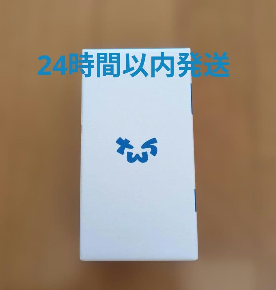 TWS 公式 ペンライト