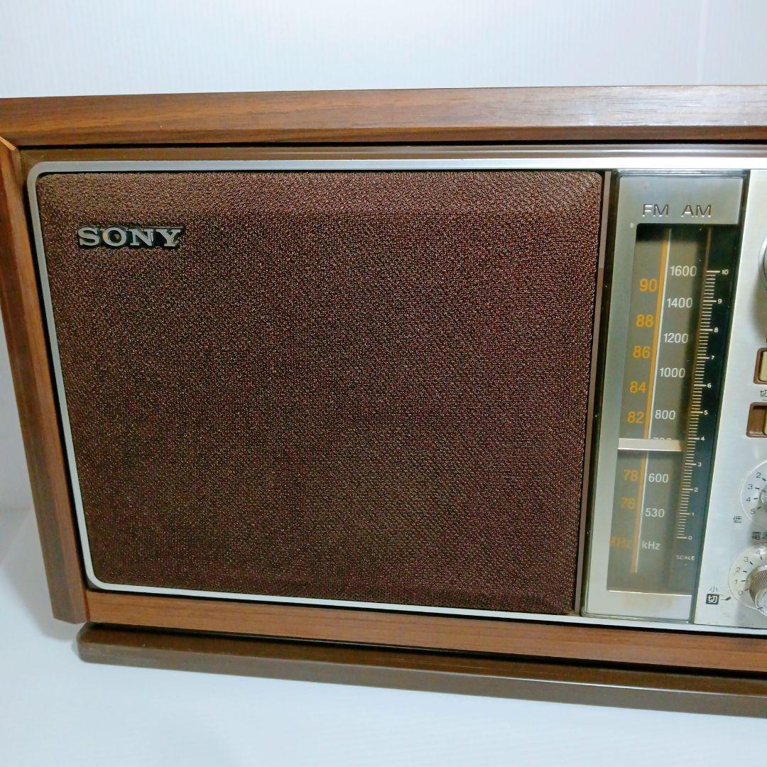 動作品 SONY ICF-9740 ソニー FM/AM 2バンドラジオ昭和レトロ