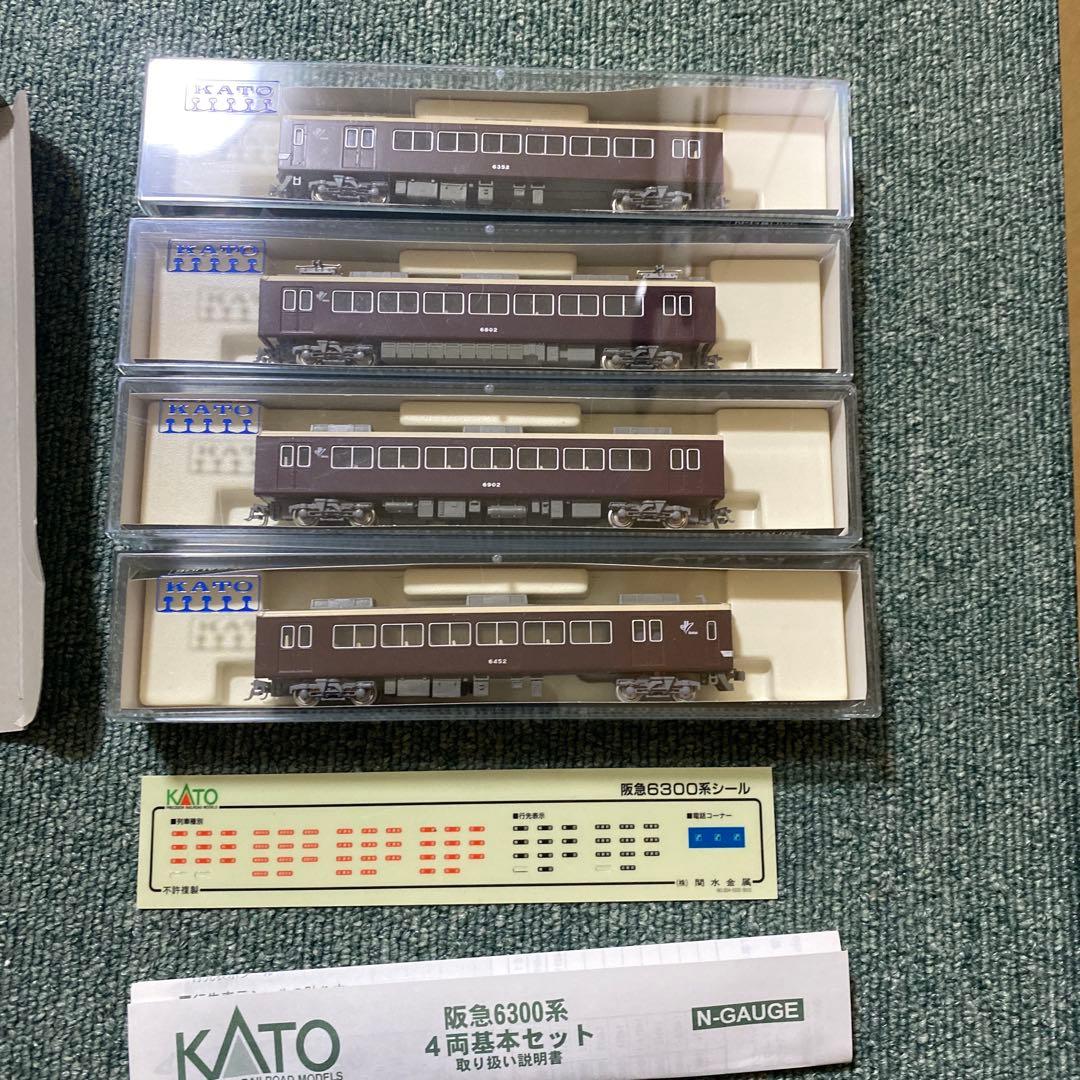 KATO 阪急6300系 4両基本セット Nゲージ