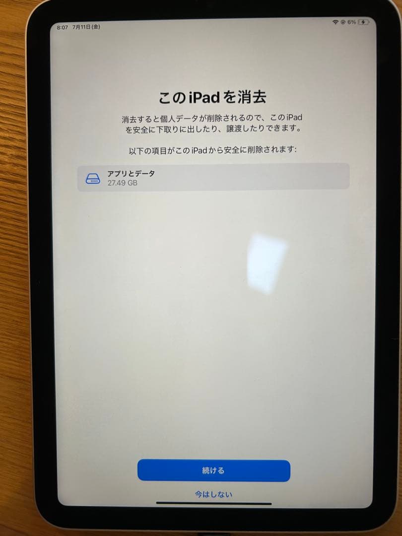 ipad mini a2567 本体 64GB バッテリー97%