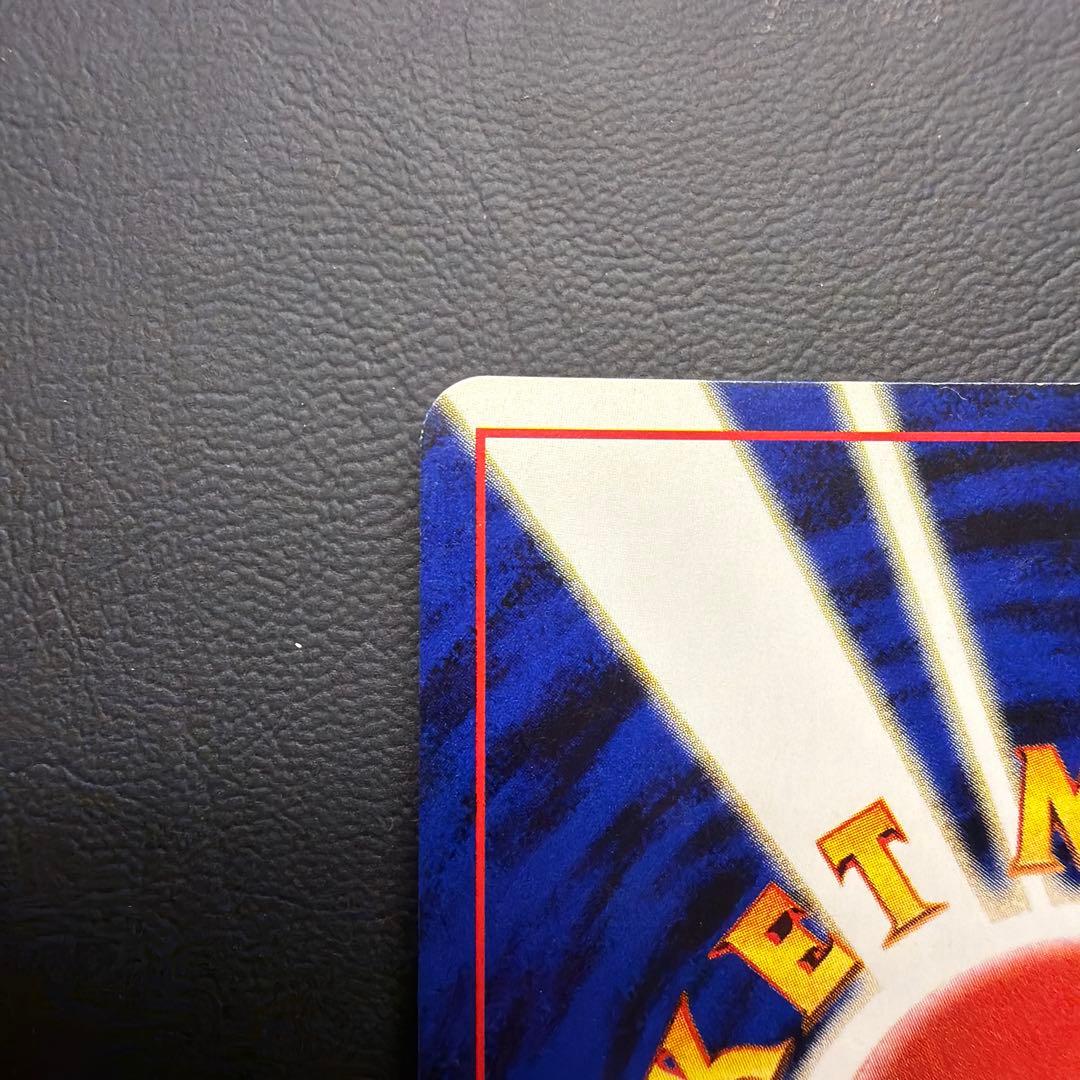 ピチュー ★neo 拡張パック第1弾 金、銀、新世界へ… 十字ホロ 旧裏　美品