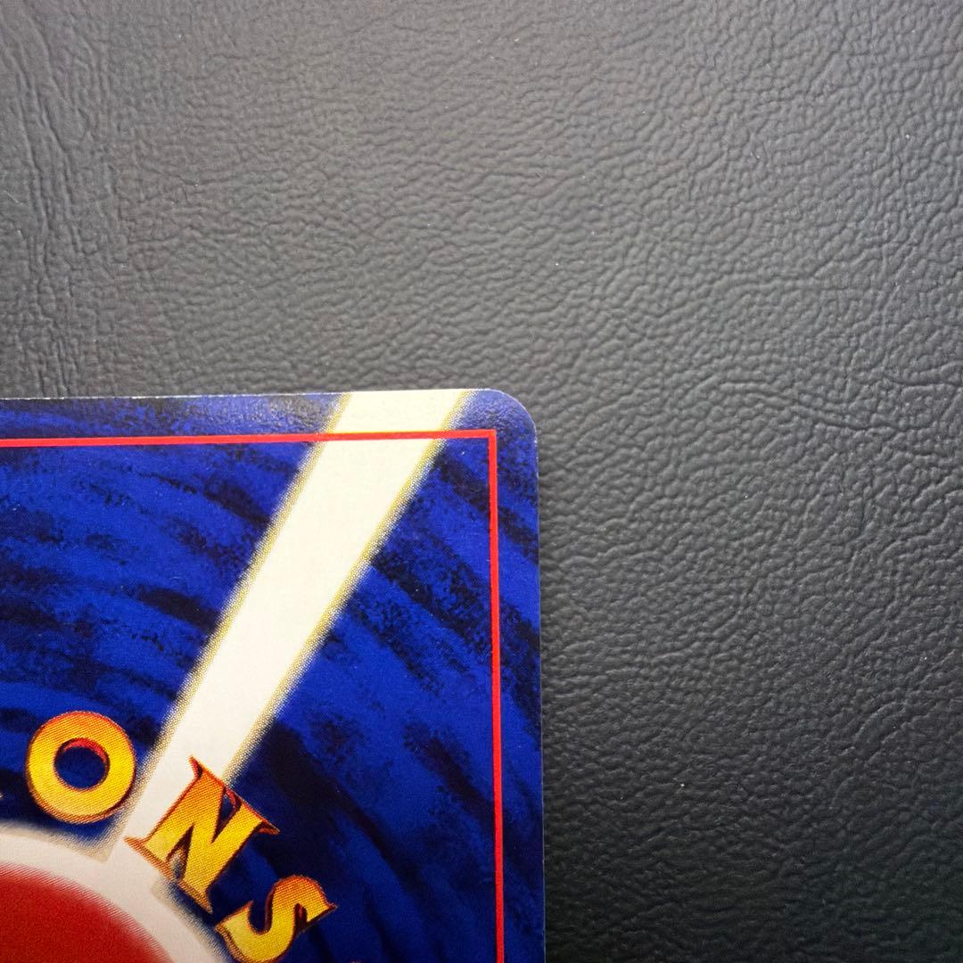 ピチュー ★neo 拡張パック第1弾 金、銀、新世界へ… 十字ホロ 旧裏　美品