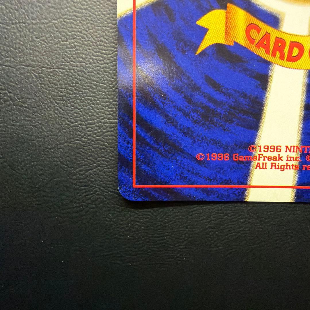 ピチュー ★neo 拡張パック第1弾 金、銀、新世界へ… 十字ホロ 旧裏　美品