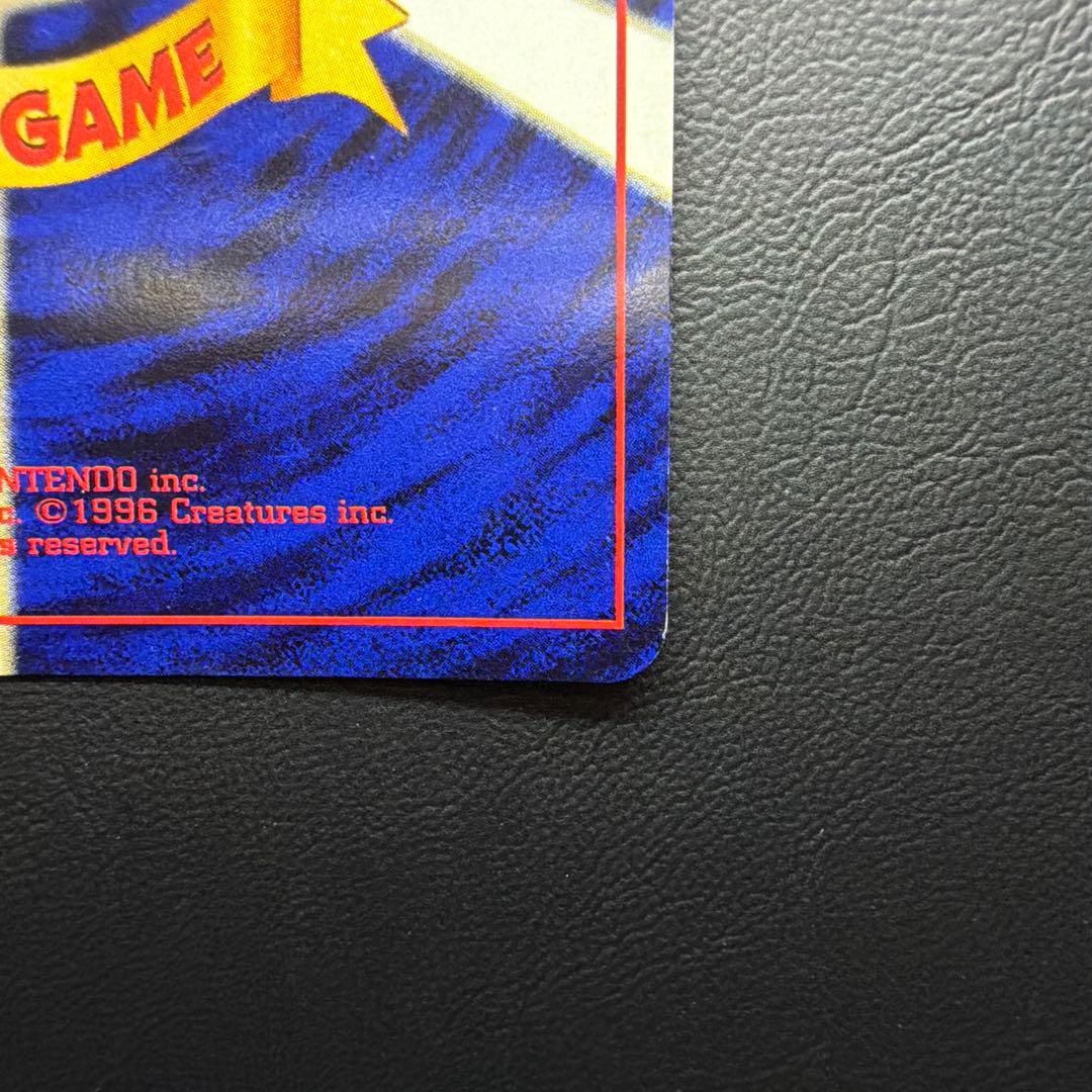 ピチュー ★neo 拡張パック第1弾 金、銀、新世界へ… 十字ホロ 旧裏　美品