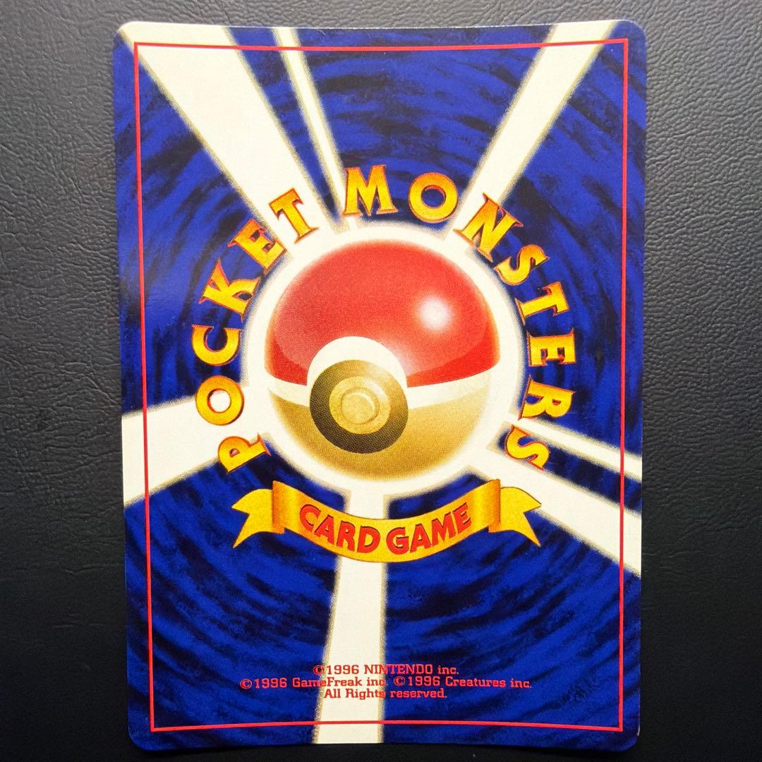 ピチュー ★neo 拡張パック第1弾 金、銀、新世界へ… 十字ホロ 旧裏　美品