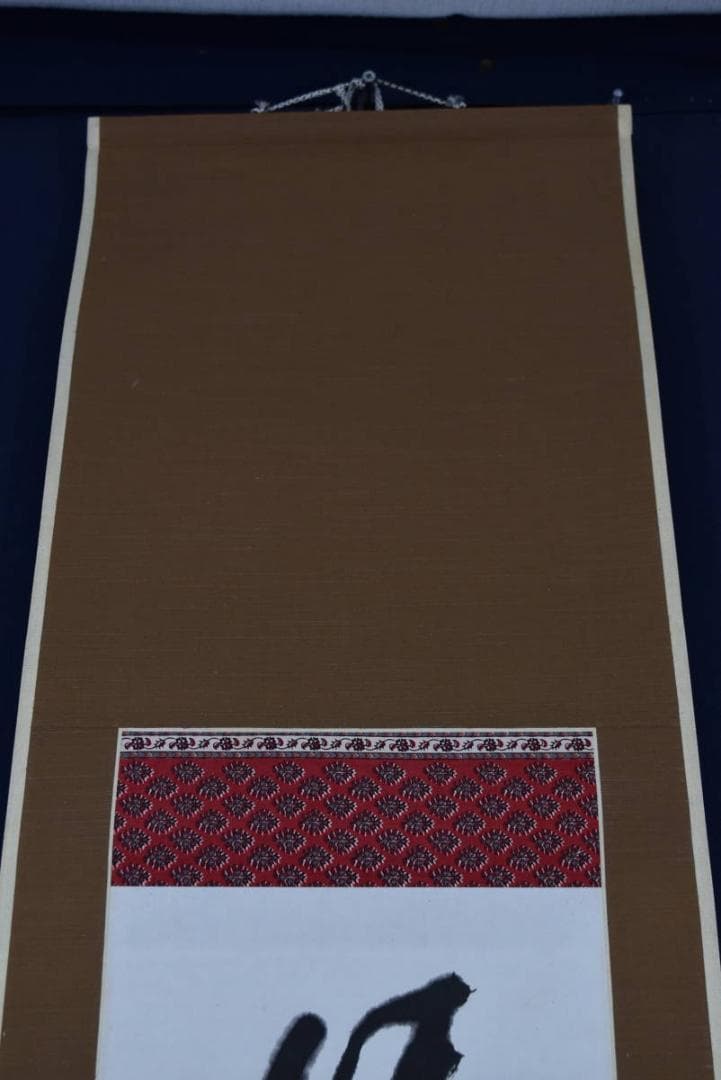 松筵/一行書/清風千里夢明月一聲砧/掛軸☆宝船☆Z-932