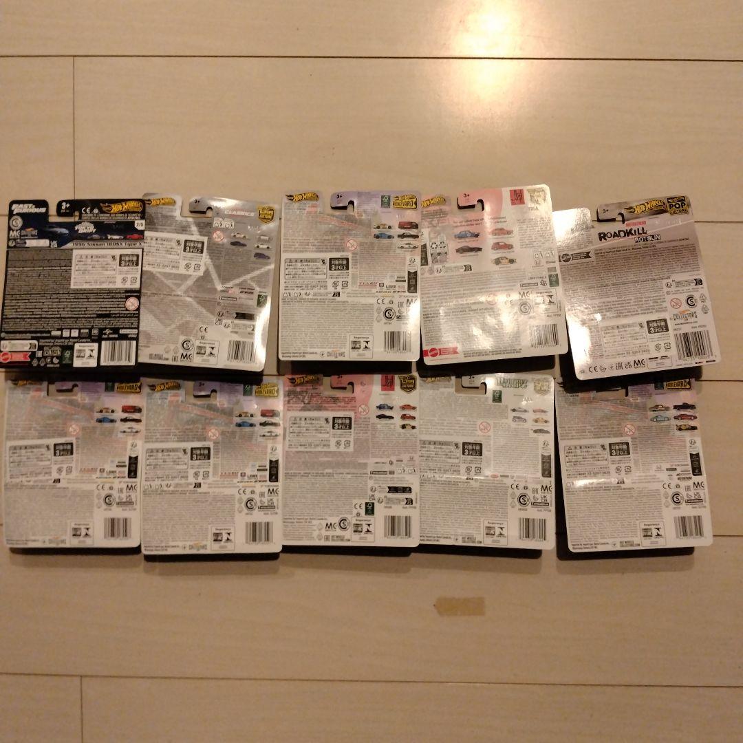 ホットウィール 10台セット 　リバティウォーク　LBWK スカイライン他