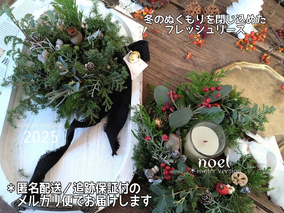 フレッシュリース／甘過ぎない大人のクリスマスリース／White23㌢／ボリューム