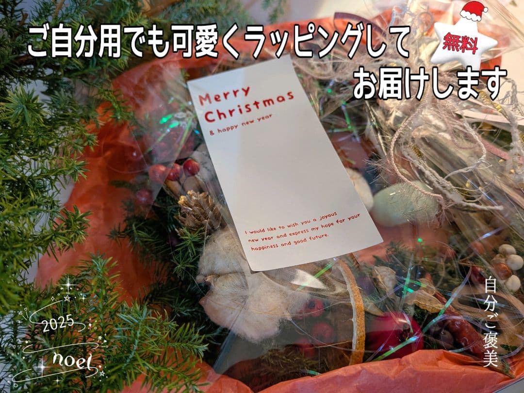 フレッシュリース／甘過ぎない大人のクリスマスリース／White23㌢／ボリューム