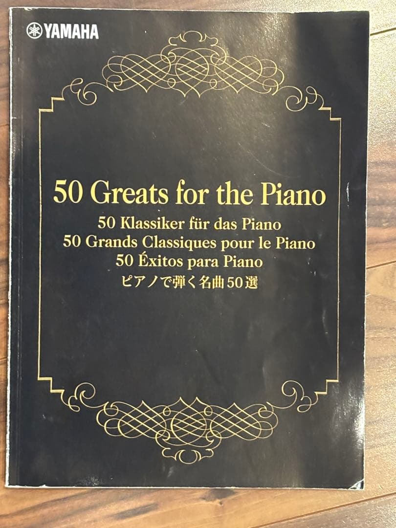 YAMAHA ヤマハ　クラビノーバ　CLP-545M 2016年製　電子ピアノ