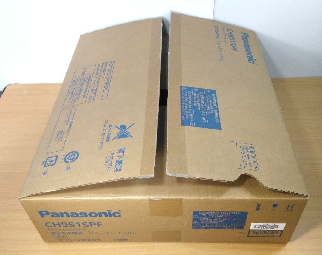 パナソニック ビューティトワレ 温水洗浄便座 CH951SPF 2024年製